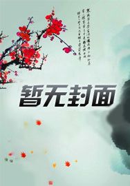 重生,命运改写