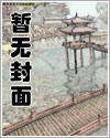 狐狸勾心,书生意动
